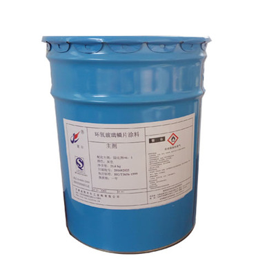 环氧玻璃鳞片涂料