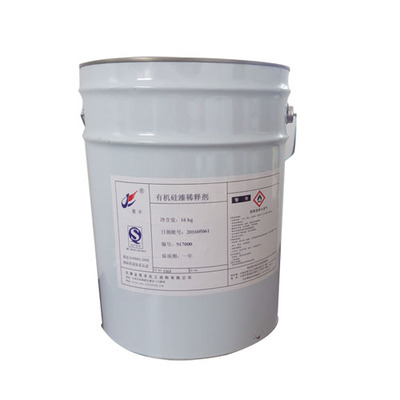 有机硅漆稀释剂