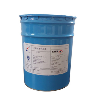 无机硅酸锌底漆