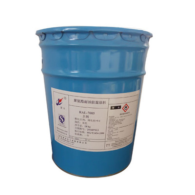 聚氨酯耐油防腐涂料