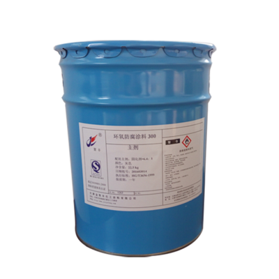 环氧防腐涂料300