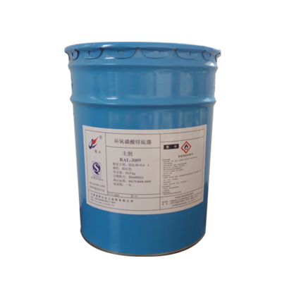 环氧磷酸锌底漆